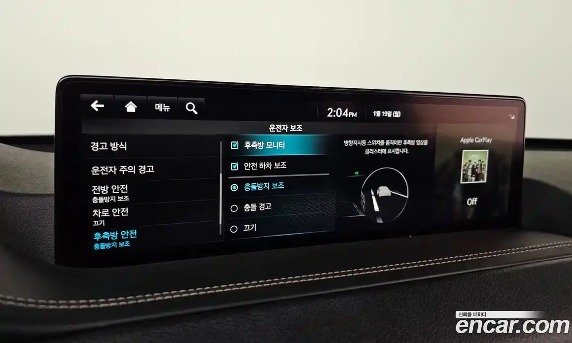 Genesis GV80 2022 2.5 Автомат в Москве № 26272, фото 12