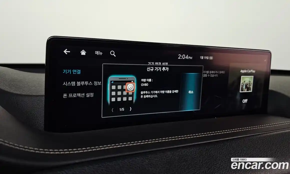 Genesis GV80 2022 2.5 Автомат в Москве № 26272, фото 9