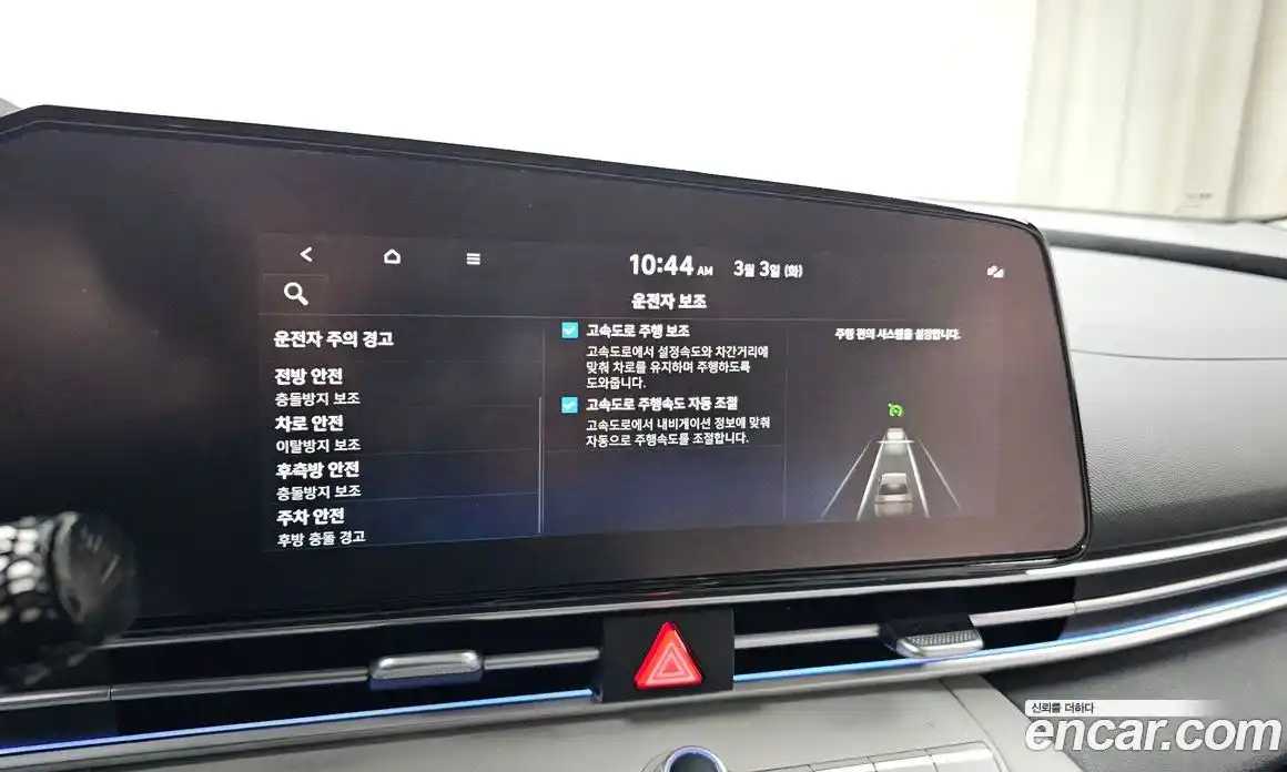 Hyundai Avante 2023 1.6 Автомат в Москве № 267320, фото 5