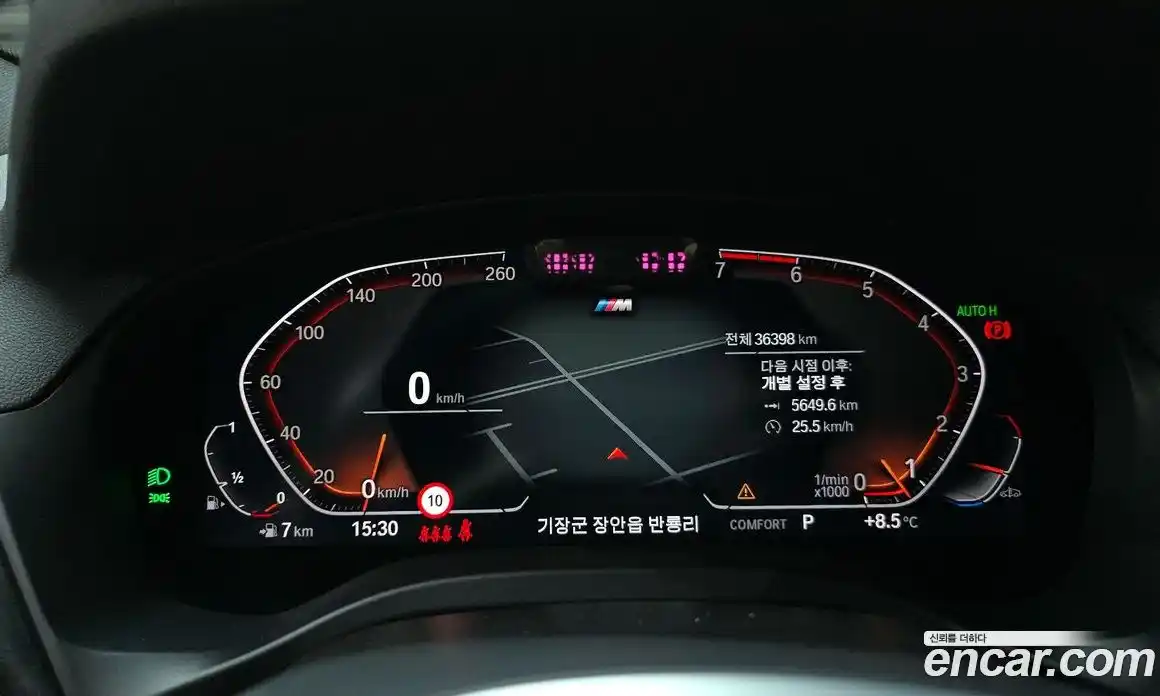 BMW X4 2023 2.0 Автомат в Москве № 268314, фото 13