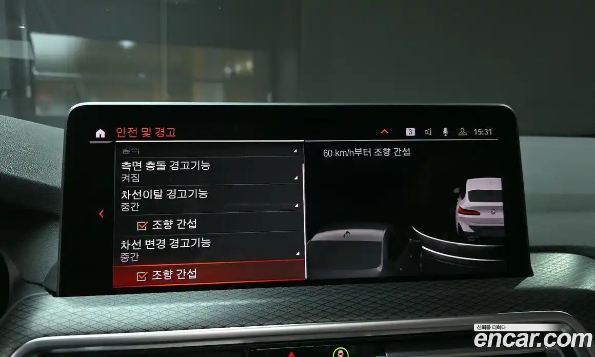 BMW X4 2023 2.0 Автомат в Москве № 268314, фото 14