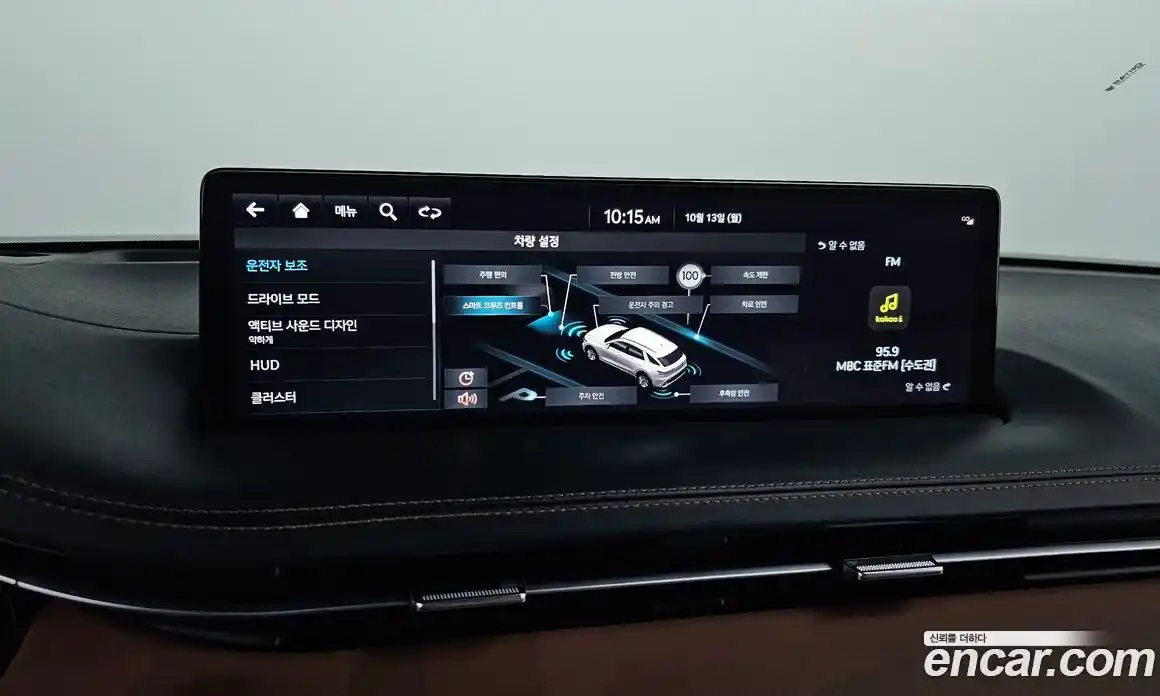 Genesis GV70 2023 2.5 Автомат в Москве № 27271, фото 4