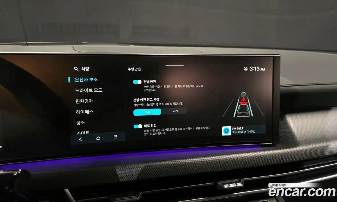 Hyundai Sonata 2025 2.0 Автомат в Москве № 274112, фото 16