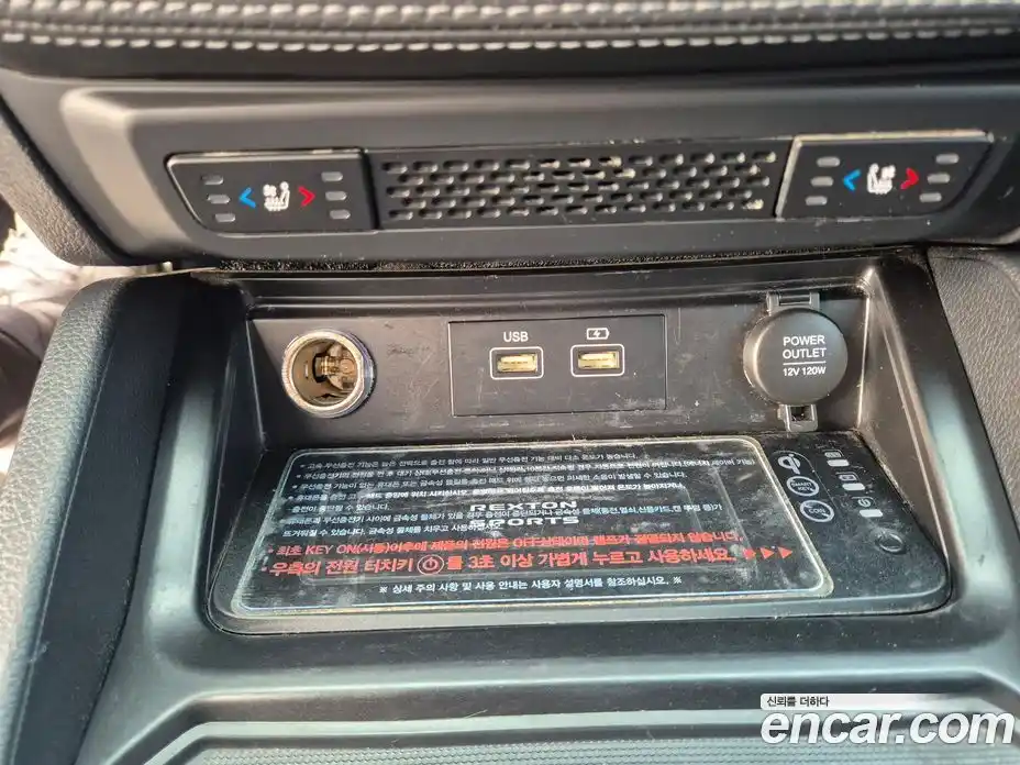 SsangYong Rexton 2022 2.2 Автомат в Москве № 28805, фото 13