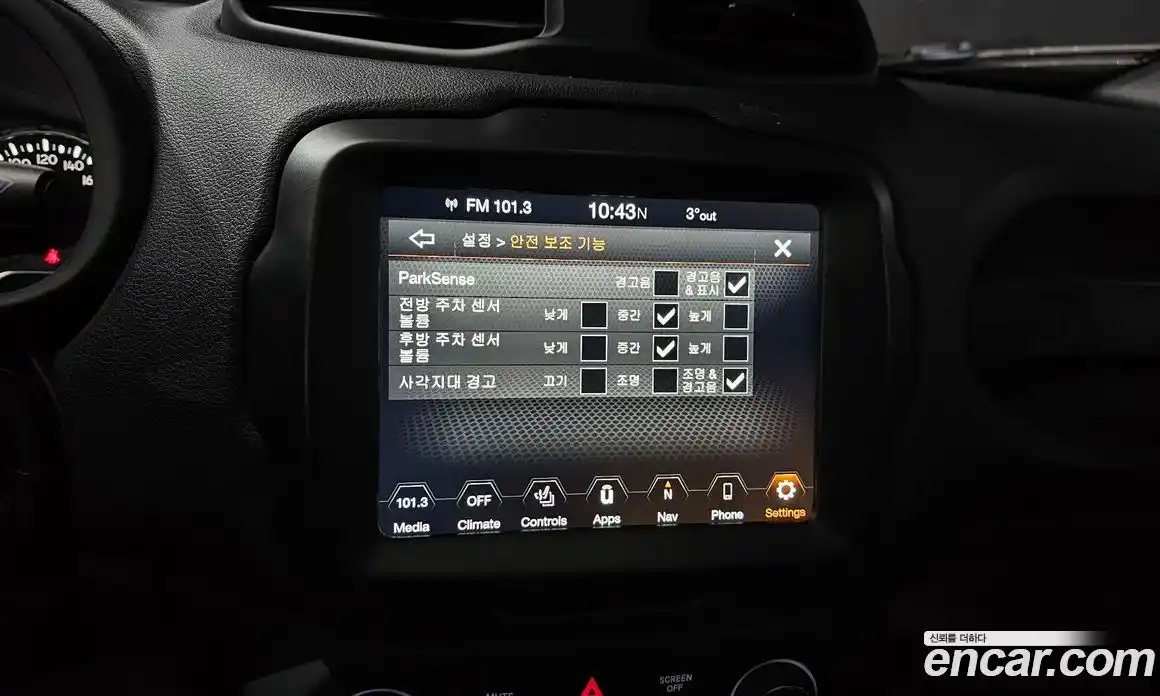 Jeep Renegade 2022 1.3 Автомат в Москве № 302149, фото 14