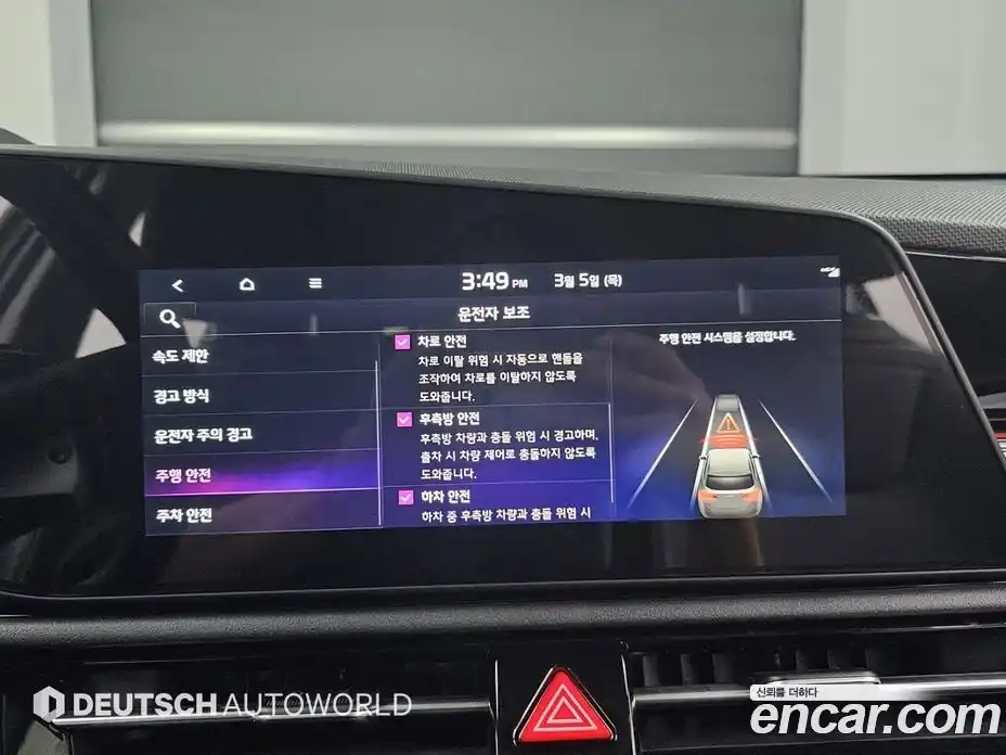 Kia Niro 2025 1.6 Автомат в Москве № 306455, фото 17