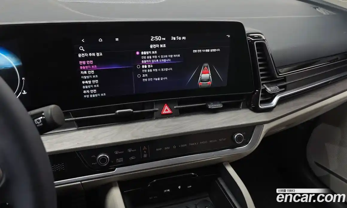 Kia Sportage 2024 1.6 Автомат в Москве № 306774, фото 15