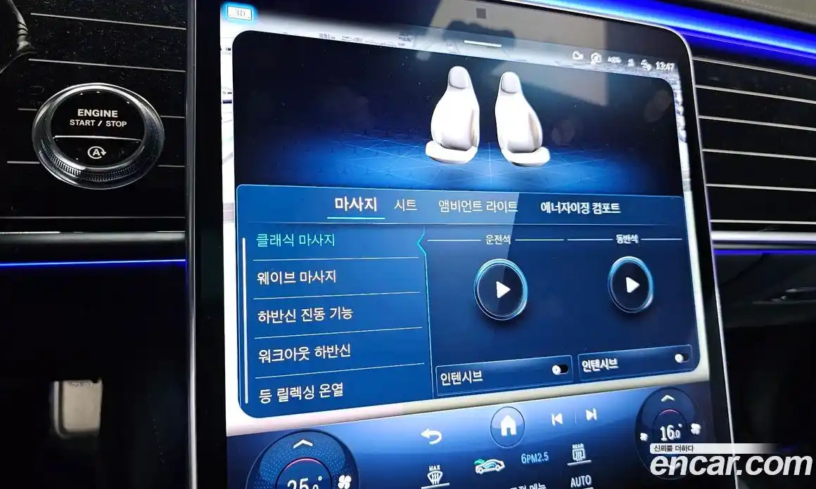 Mercedes-Benz S-Class 2023 4.0 Автомат в Москве № 322057, фото 11