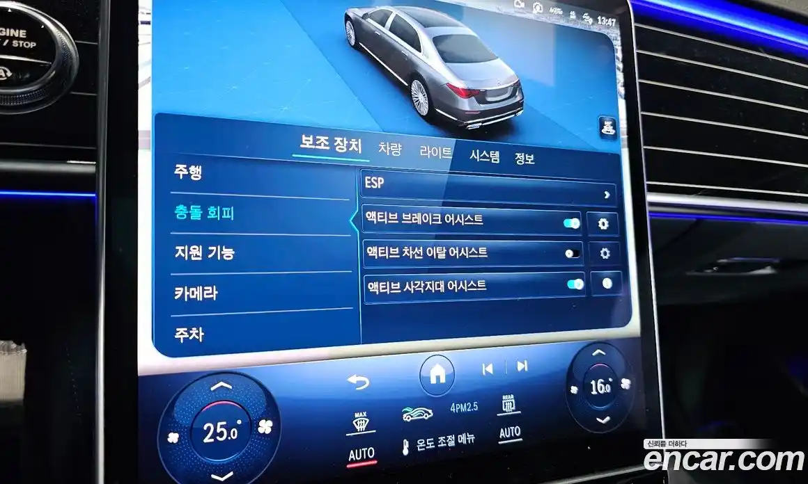 Mercedes-Benz S-Class 2023 4.0 Автомат в Москве № 322057, фото 5