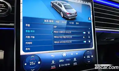 Mercedes-Benz S-Class 2023 4.0 Автомат в Москве № 322057, миниатюра 5