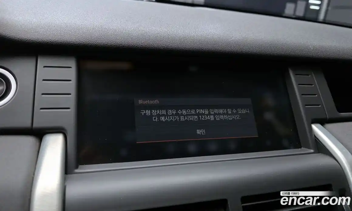 Land Rover Discovery Sport 2019 2.0 Автомат в Москве № 333262, фото 18