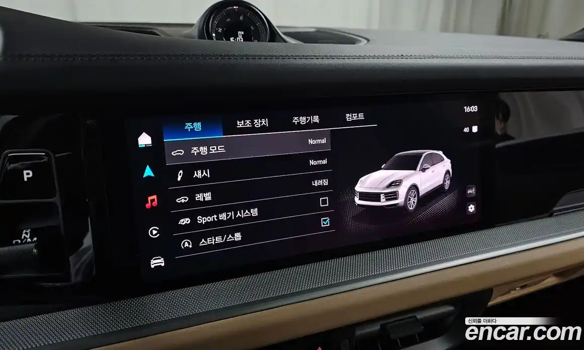 Porsche Cayenne 2024 3.0 Автомат в Москве № 344536, фото 14