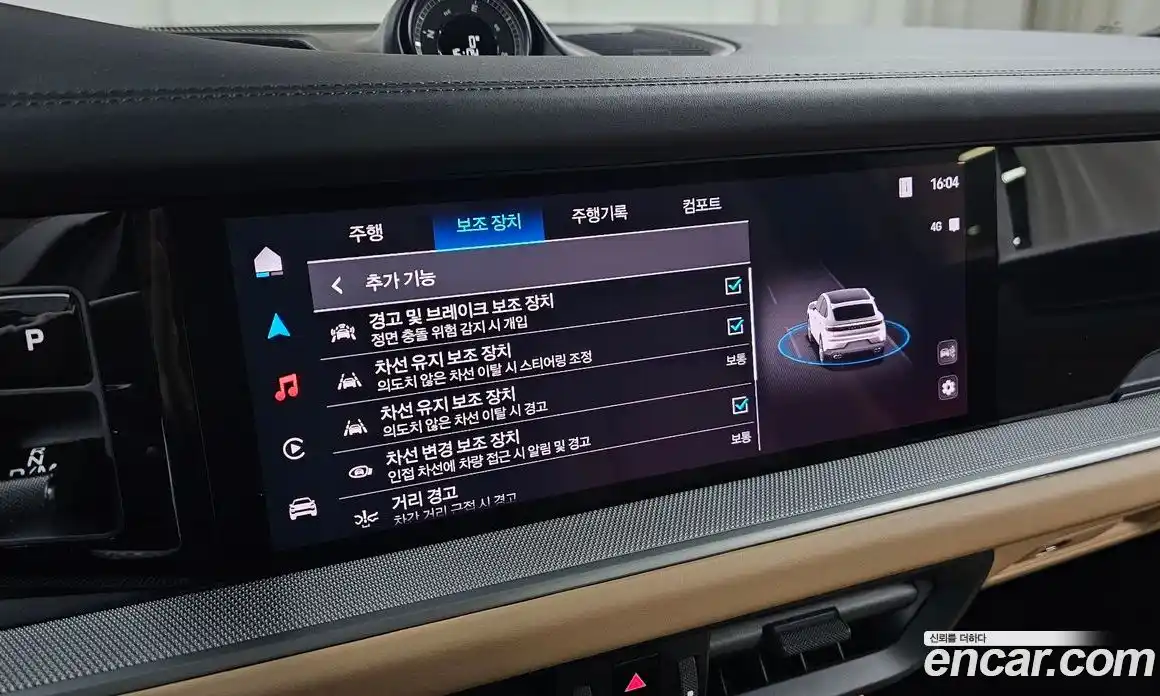 Porsche Cayenne 2024 3.0 Автомат в Москве № 344536, фото 6