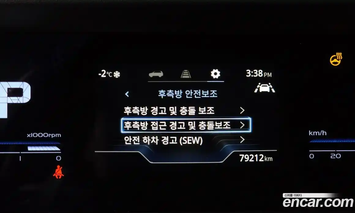 SsangYong Torres 2023 1.5 Автомат в Москве № 34812, фото 9