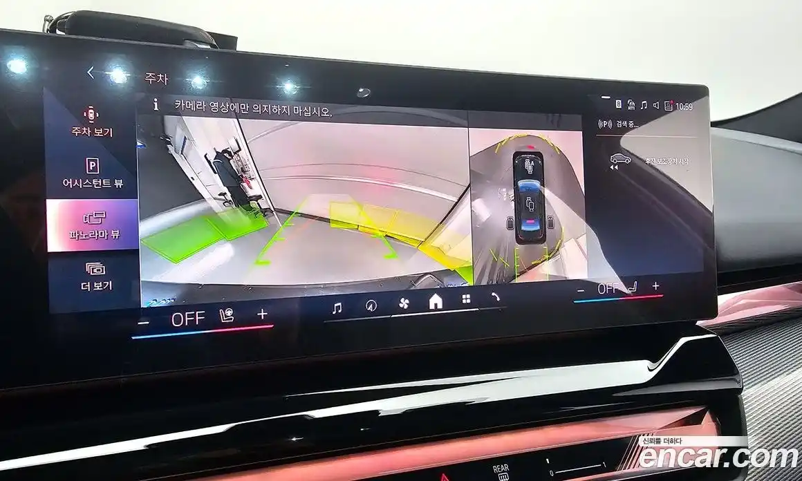 BMW i5 2026 0.2 Автомат в Москве № 384009, фото 16