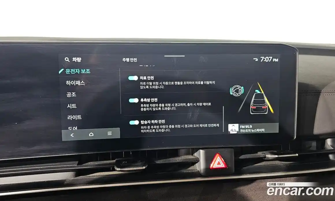 Kia Canival 2025 2.2 Автомат в Москве № 398141, фото 16