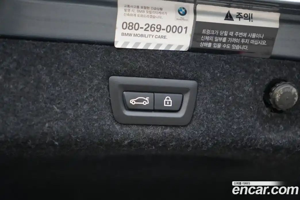 BMW 5-Series 2018 2.0 Автомат в Москве № 402857, фото 17