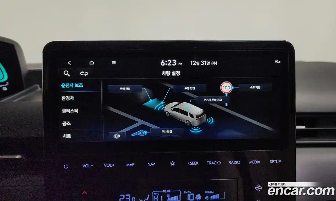 Hyundai Staria 2025 1.6 Автомат в Москве № 43361, фото 4