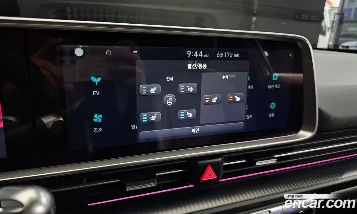 Hyundai Ioniq 6 2023 0.1 Автомат в Москве № 438, фото 18