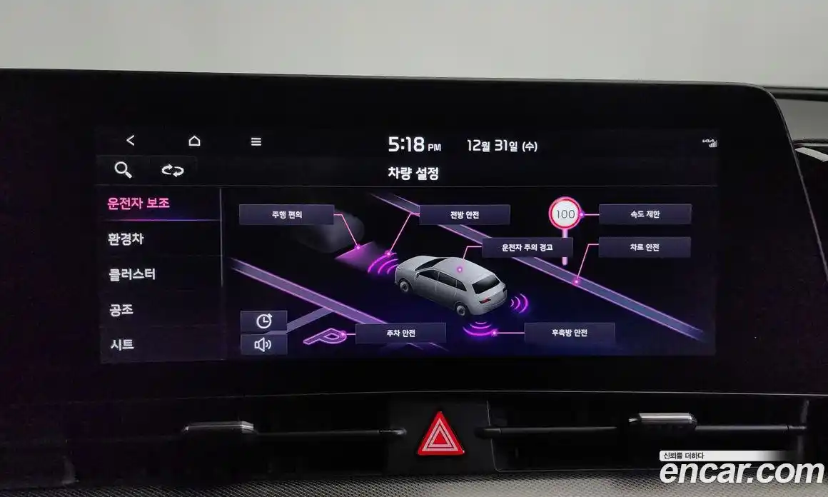 Kia Sportage 2022 1.6 Автомат в Москве № 51331, фото 10