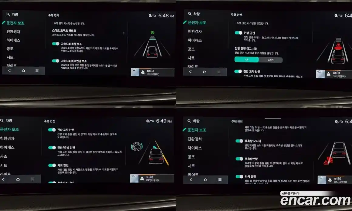 Kia Sorento 2024 1.6 Автомат в Москве № 53143, фото 14