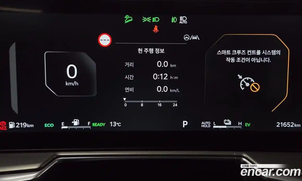 Kia Sorento 2024 1.6 Автомат в Москве № 53143, фото 7