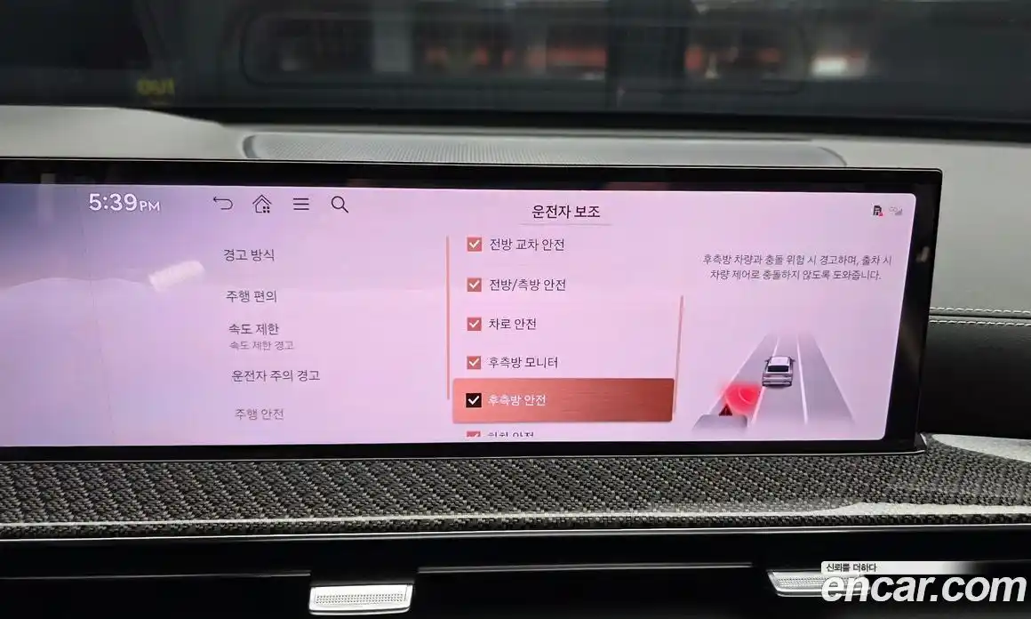 Genesis GV80 2024 3.5 Автомат в Москве № 58823, фото 16