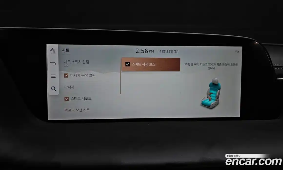 Genesis G90 2022 3.5 Автомат в Москве № 59346, фото 14