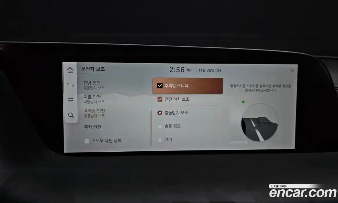 Genesis G90 2022 3.5 Автомат в Москве № 59346, фото 3