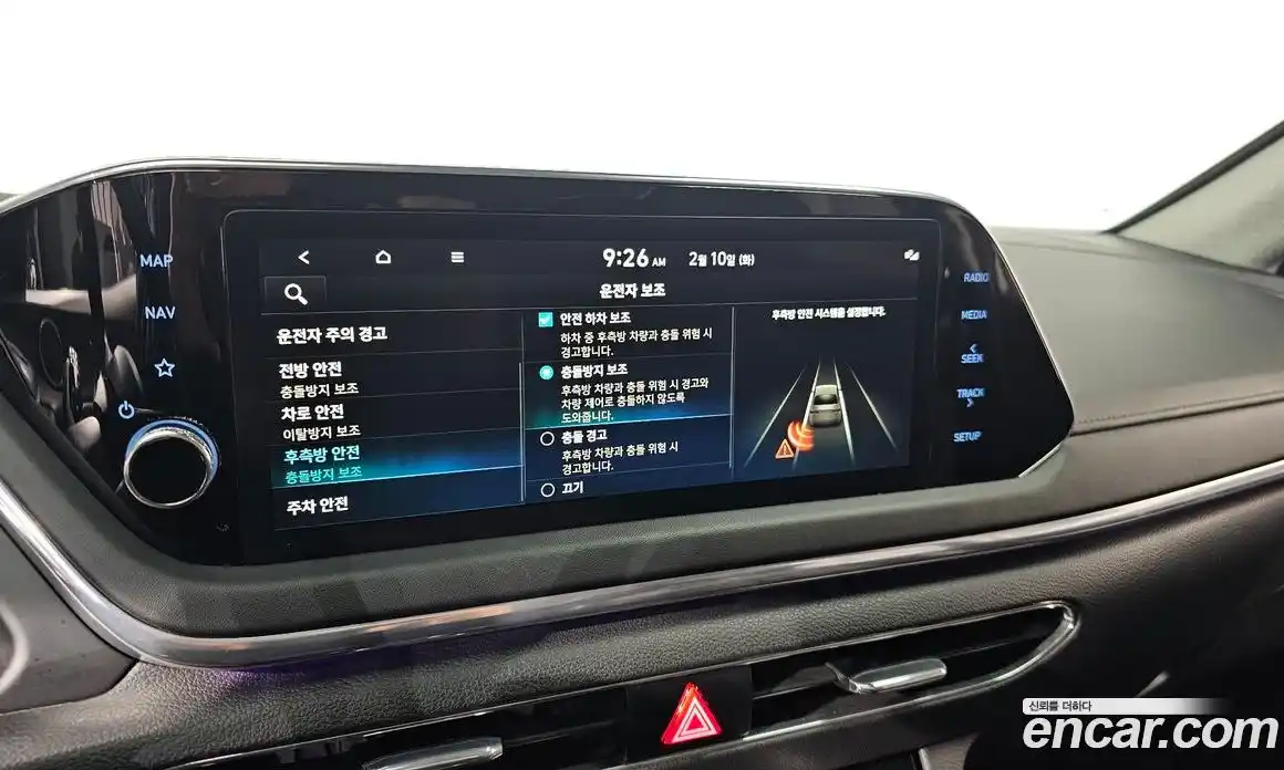 Hyundai Sonata 2022 2.0 Автомат в Москве № 10056, фото 16