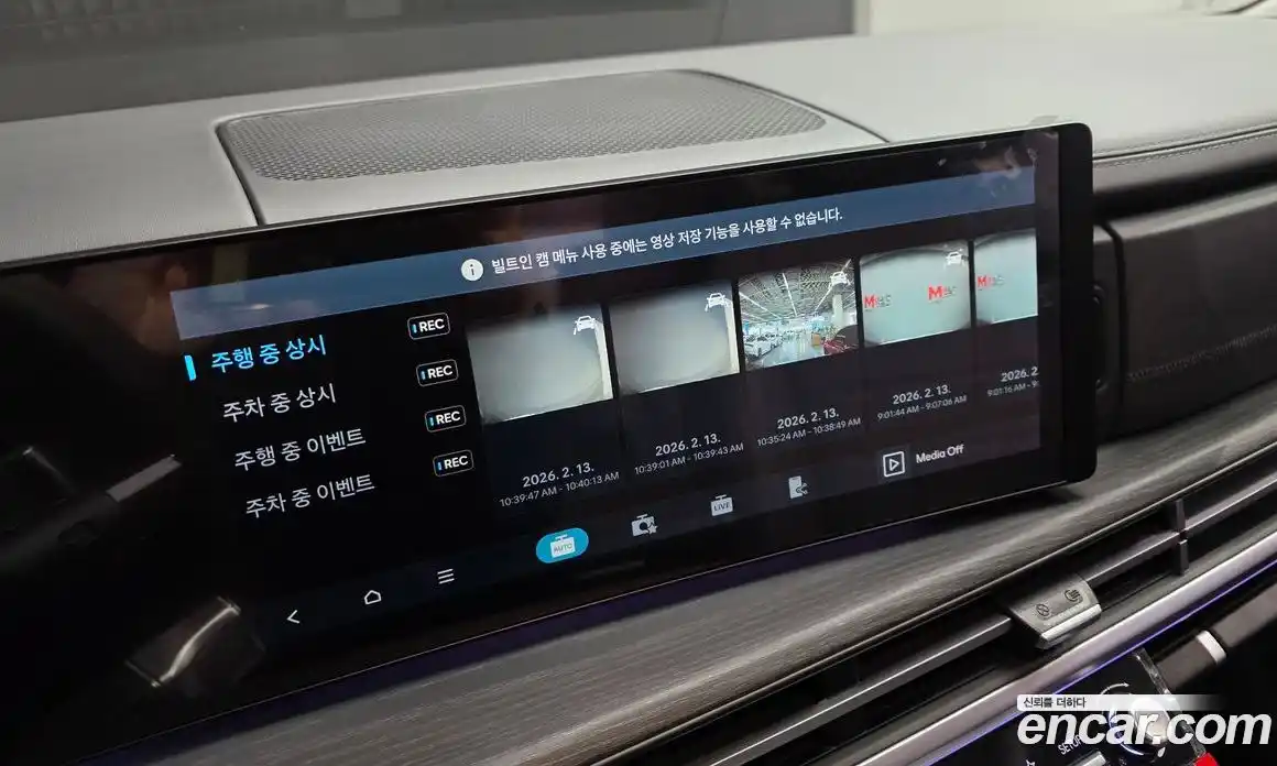 Hyundai Santa Fe 2024 2.5 Автомат в Москве № 107657, фото 20