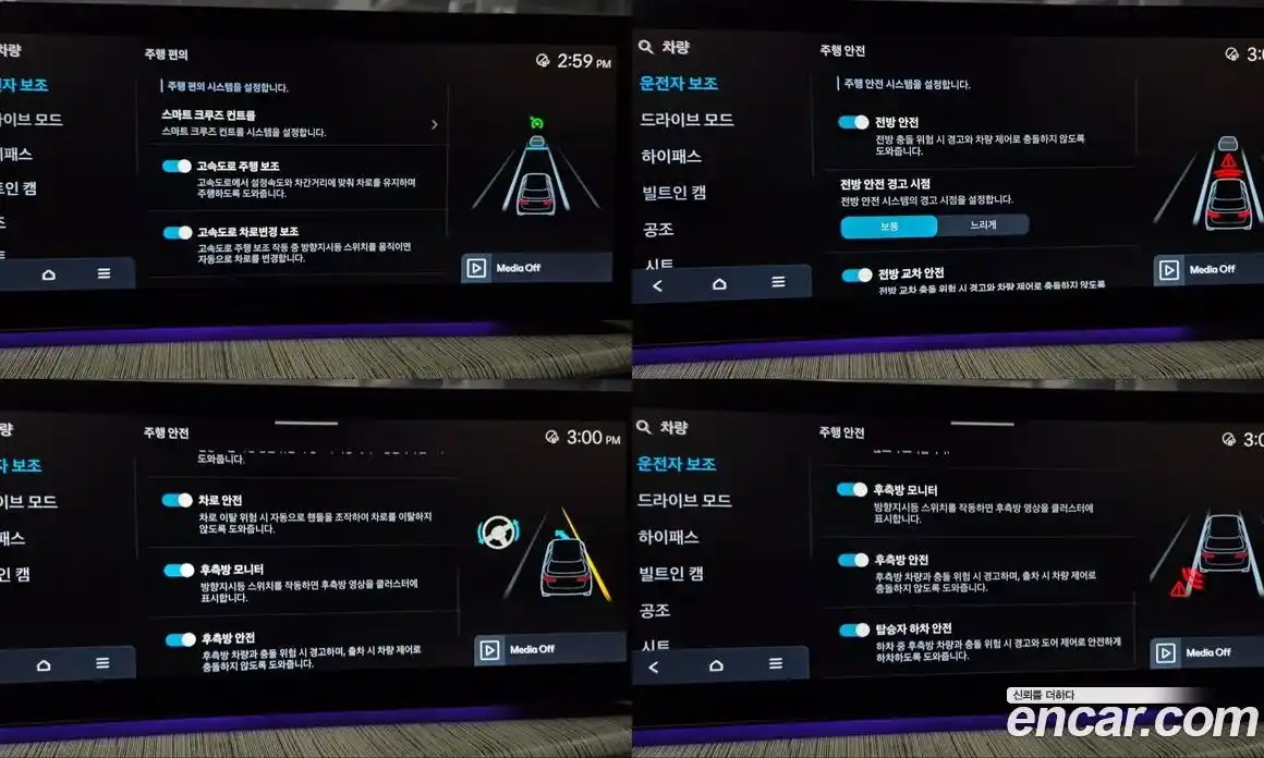 Hyundai Santa Fe 2024 2.5 Автомат в Москве № 108847, фото 15