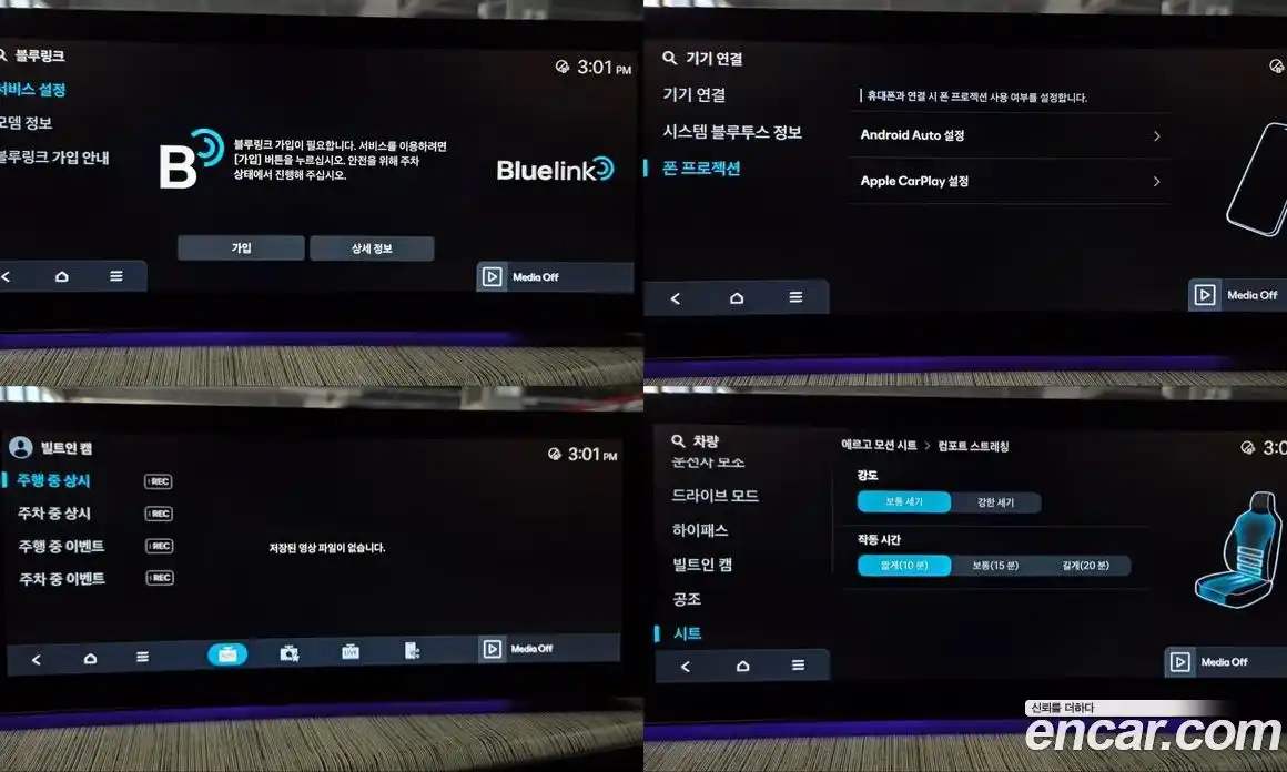 Hyundai Santa Fe 2024 2.5 Автомат в Москве № 108847, фото 18