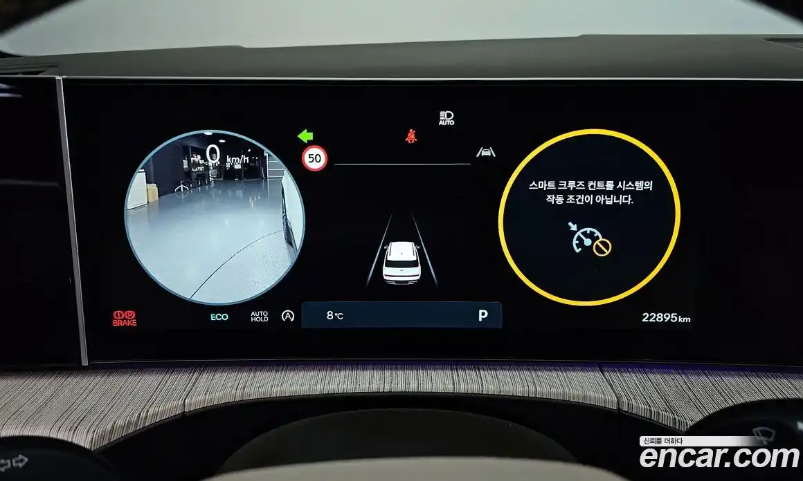 Hyundai Santa Fe 2024 2.5 Автомат в Москве № 108847, фото 8