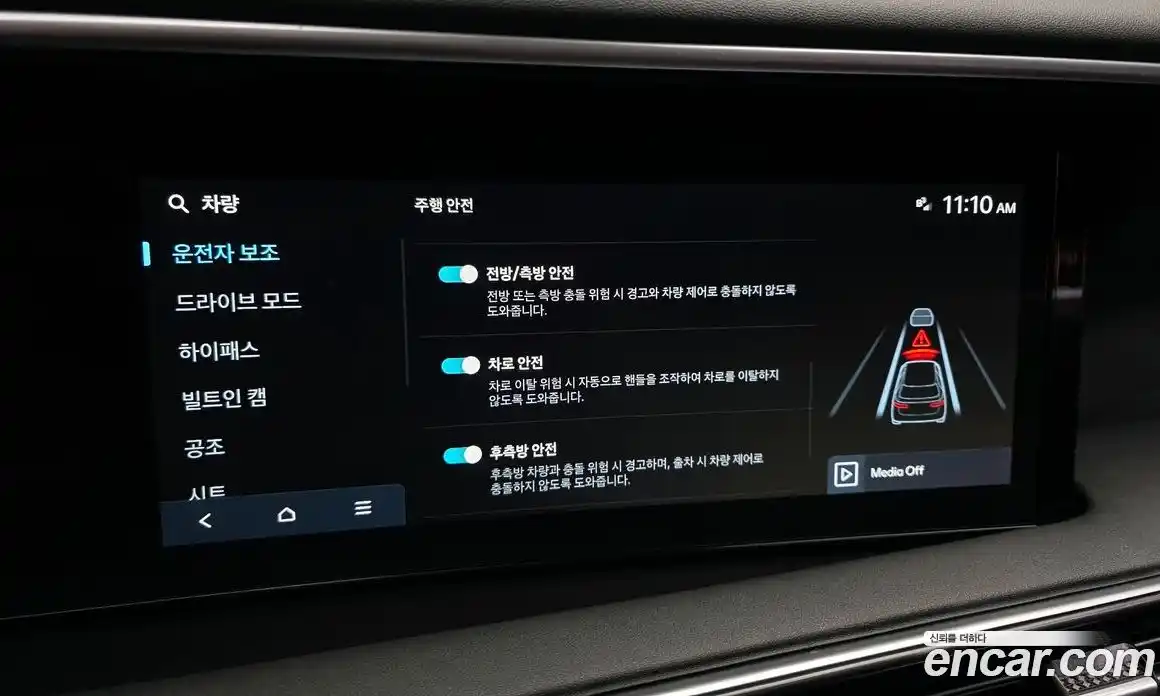 Hyundai Palisade 2025 2.5 Автомат в Москве № 109308, фото 17