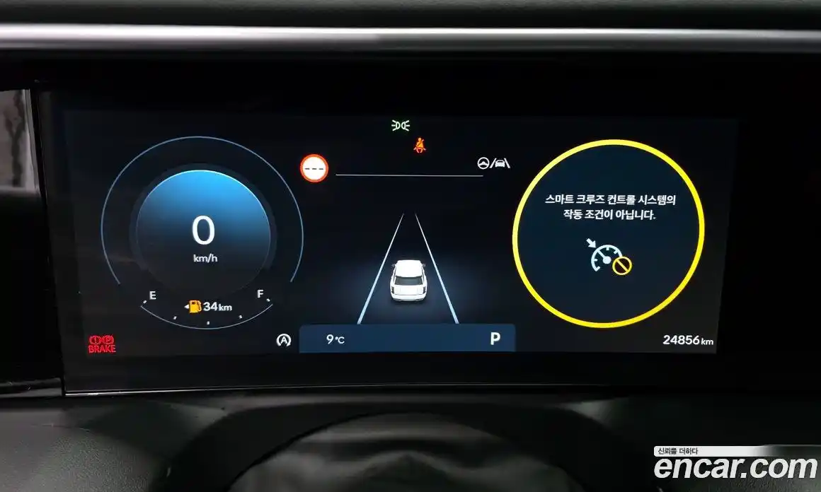 Hyundai Palisade 2025 2.5 Автомат в Москве № 109308, фото 8