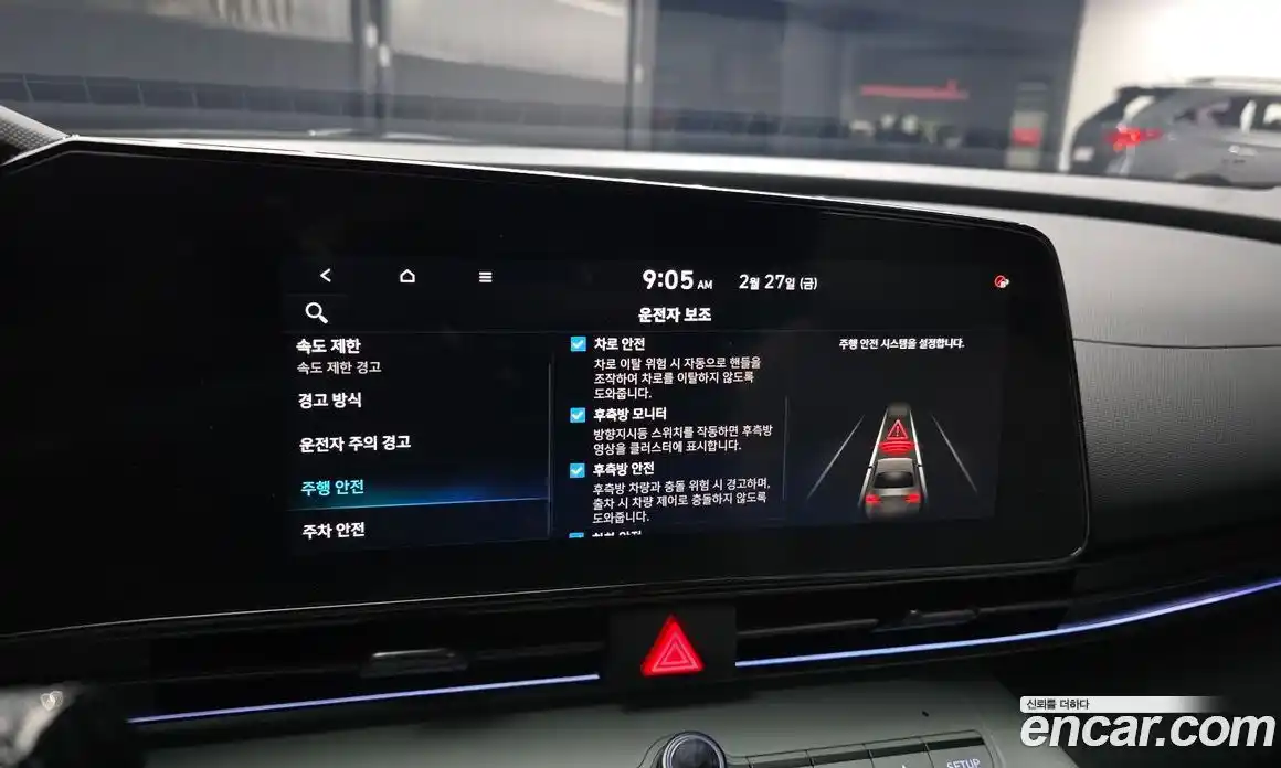 Hyundai Avante 2024 1.6 Автомат в Москве № 109989, фото 9