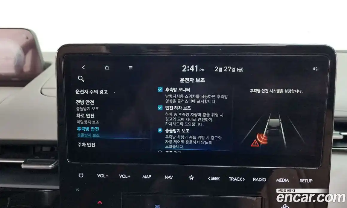 Hyundai Staria 2022 2.2 Автомат в Москве № 115265, фото 18