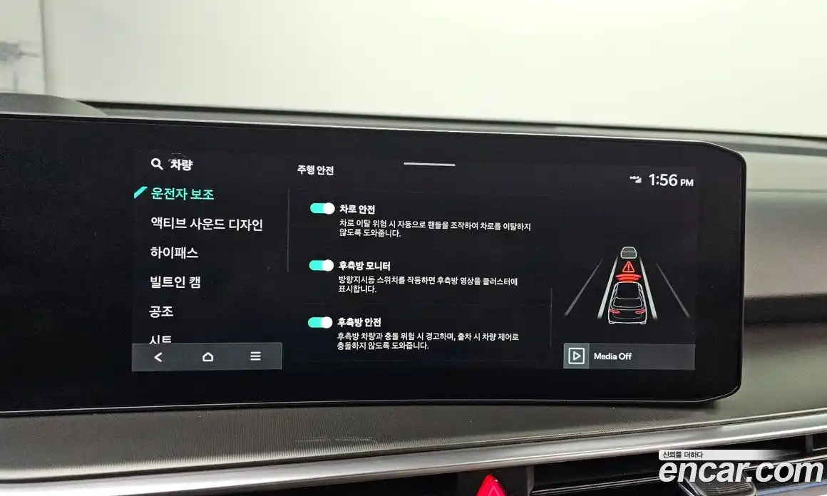 Kia Sorento 2024 2.5 Автомат в Москве № 11554, фото 10