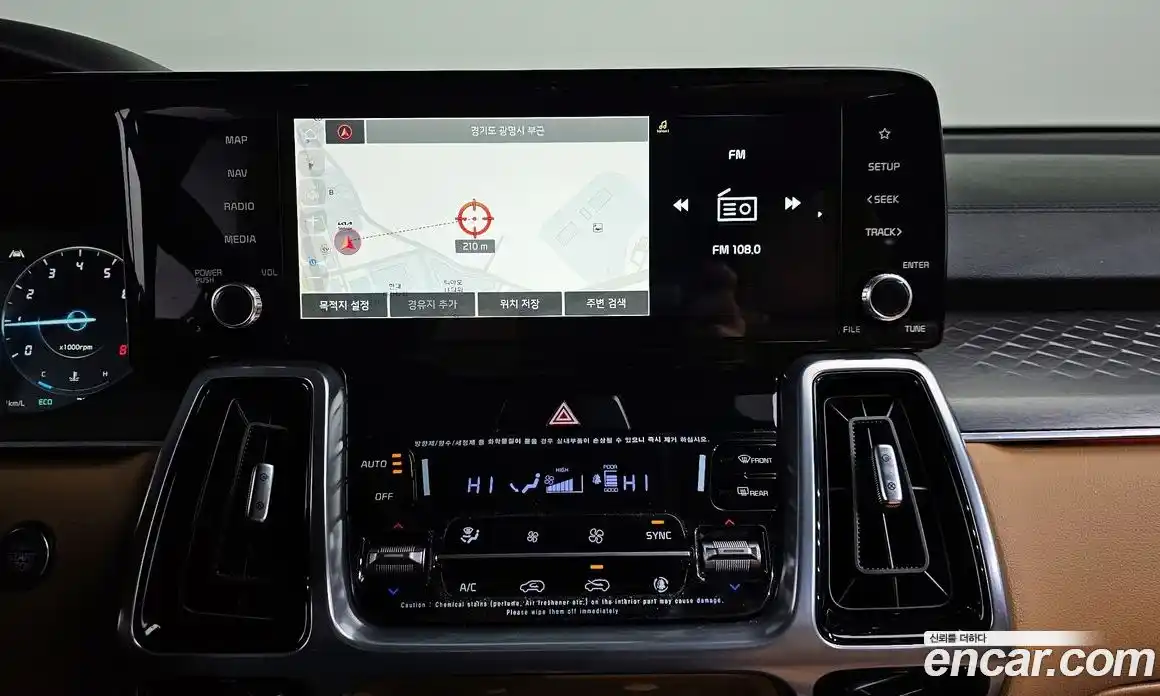 Kia Sorento 2023 2.5 Автомат в Москве № 120937, фото 12