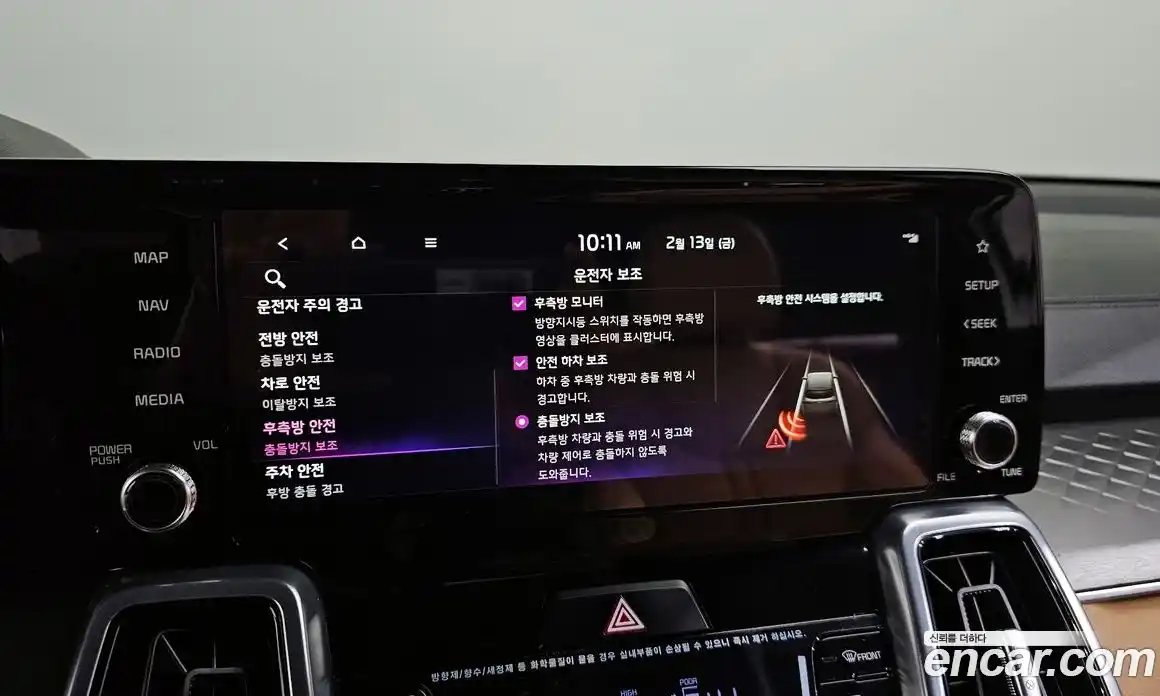 Kia Sorento 2023 2.5 Автомат в Москве № 120937, фото 8