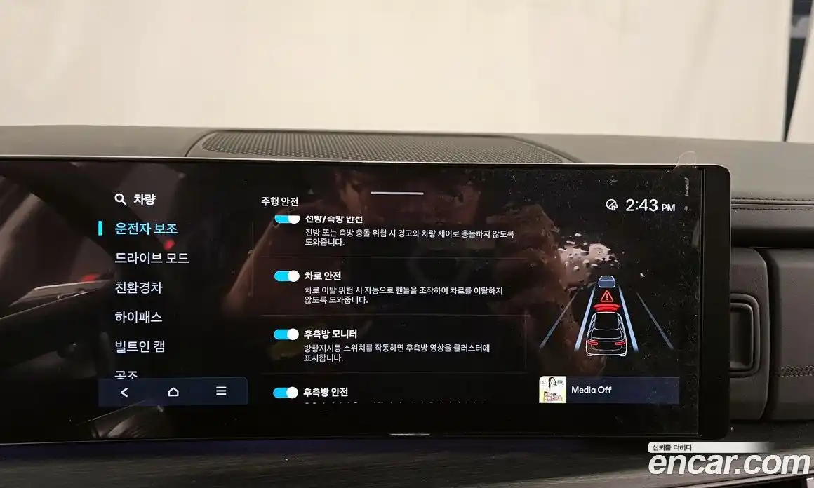 Hyundai Santa Fe 2024 1.6 Автомат в Москве № 126704, фото 17