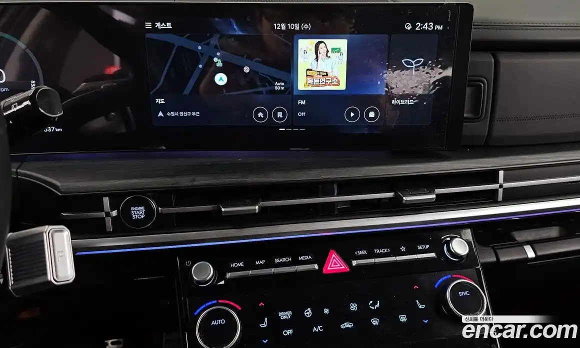 Hyundai Santa Fe 2024 1.6 Автомат в Москве № 126704, фото 5