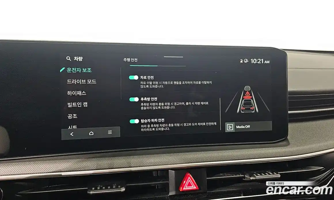 Kia K5 2025 2.0 Автомат в Москве № 128277, фото 14