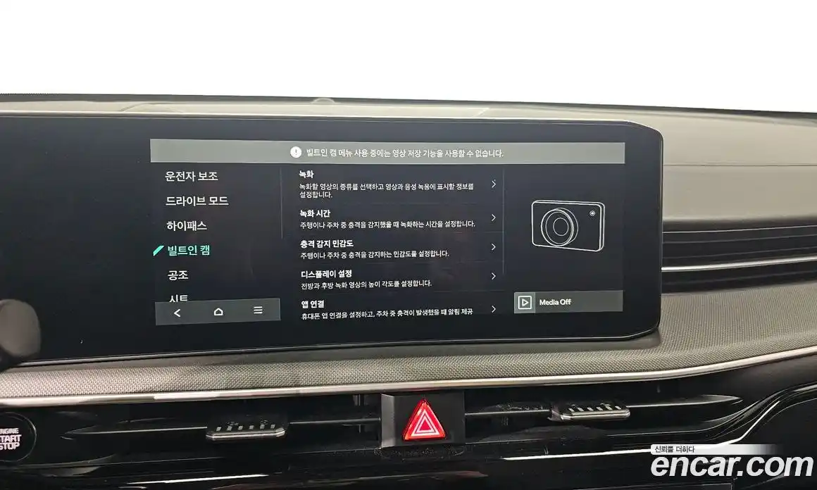 Kia K5 2025 2.0 Автомат в Москве № 128277, фото 10