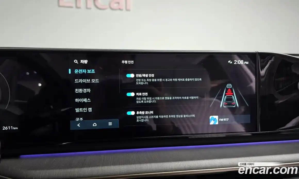 Hyundai Grandeur 2026 1.6 Автомат в Москве № 129544, фото 11