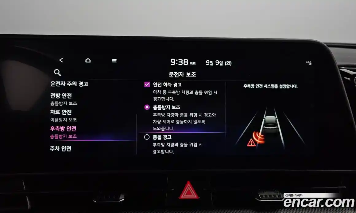 Kia Sportage 2024 1.6 Автомат в Москве № 133818, фото 14