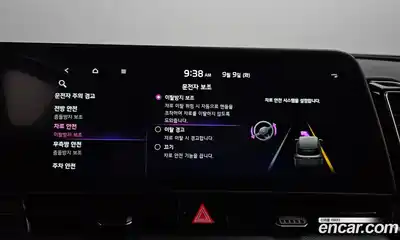 Kia Sportage 2024 1.6 Автомат в Москве № 133818, миниатюра 2