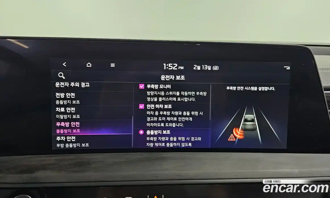 Kia K8 2023 1.6 Автомат в Москве № 134117, фото 12