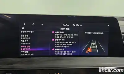 Kia K8 2023 1.6 Автомат в Москве № 134117, миниатюра 12